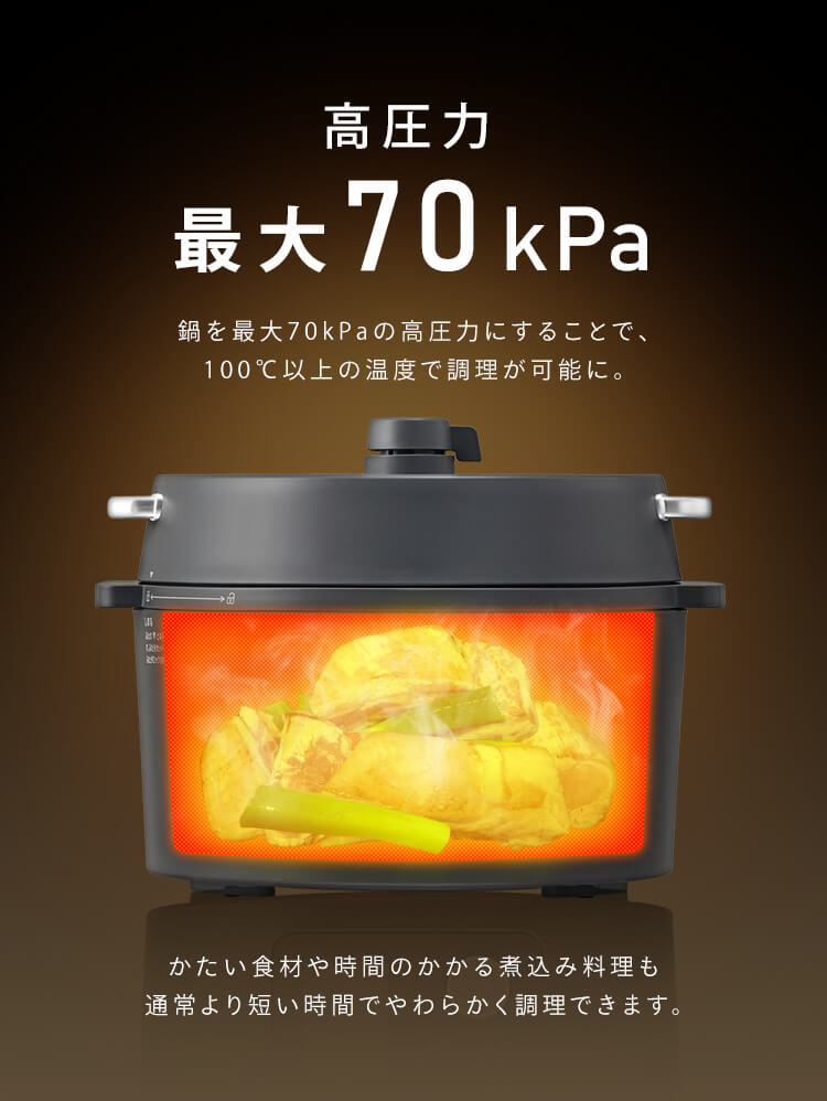 電気圧力鍋 3.0L 自動メニュー6種 PC-MB3-H グレー 299730 │アイリス