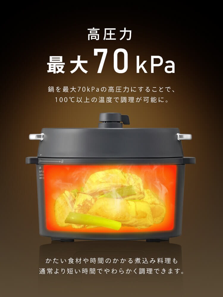 電気圧力鍋 3.0L 自動メニュー6種 PC-MB3-H グレー5