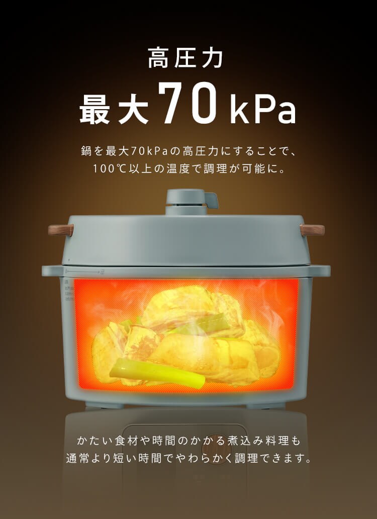 電気圧力鍋 3.0L 自動メニュー108種 KPC-MB3-G グリーン7