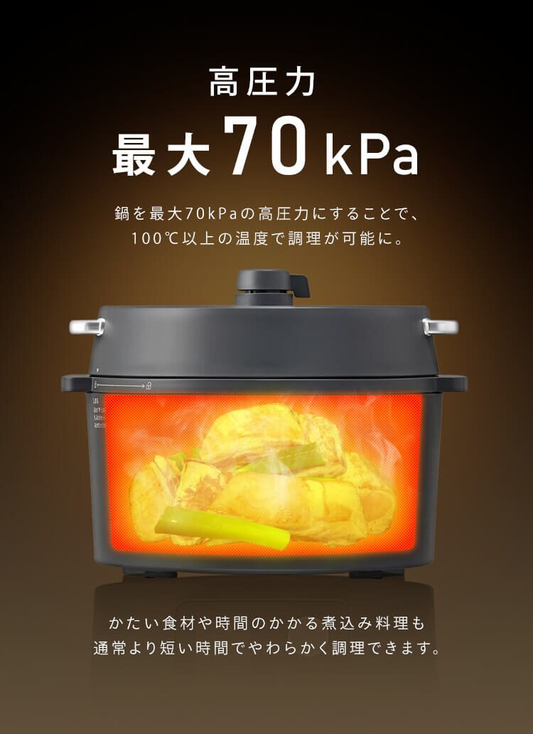電気圧力鍋 3.0L 自動メニュー108種 PMPC-MB3-C アイボリー7