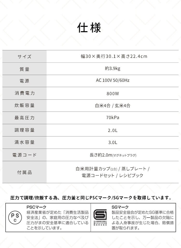電気圧力鍋 3.0L 自動メニュー108種 PMPC-MB3-C アイボリー13