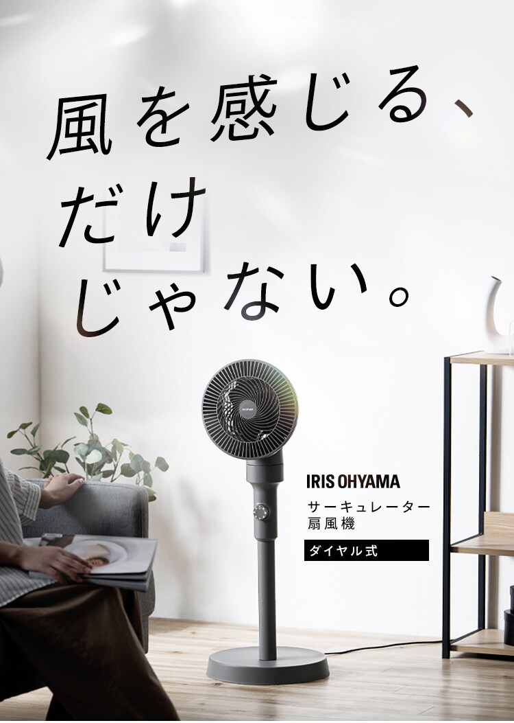 【分解丸洗い】 サーキュレーター扇風機 18畳 ダイヤル 左右首振り STF-AC15EC-W ホワイト0