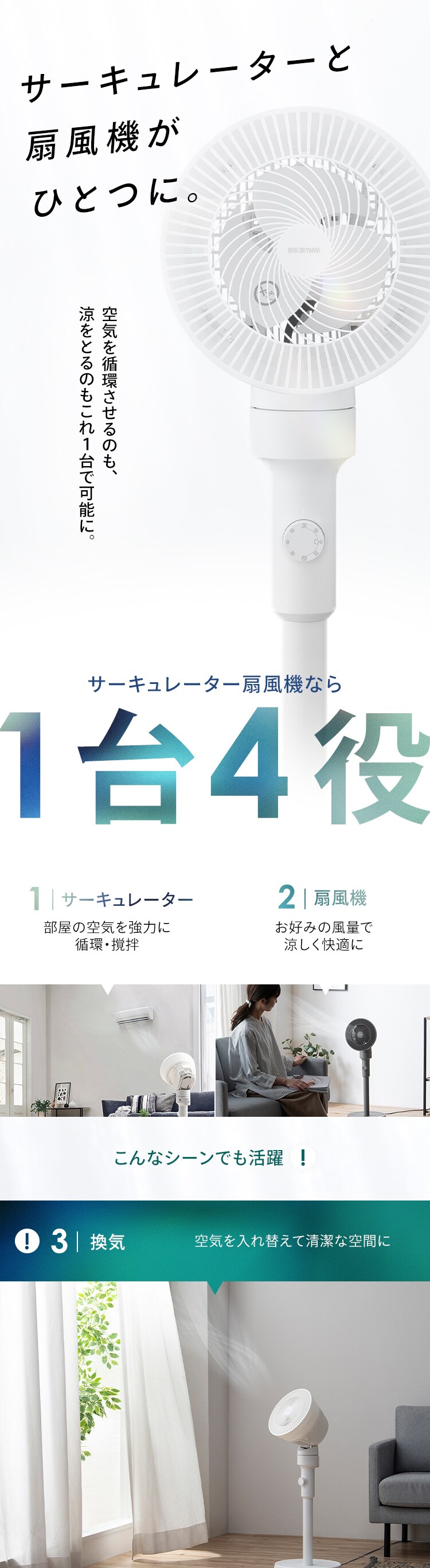 【分解丸洗い】 サーキュレーター扇風機 18畳 ダイヤル 左右首振り STF-AC15EC-W ホワイト1