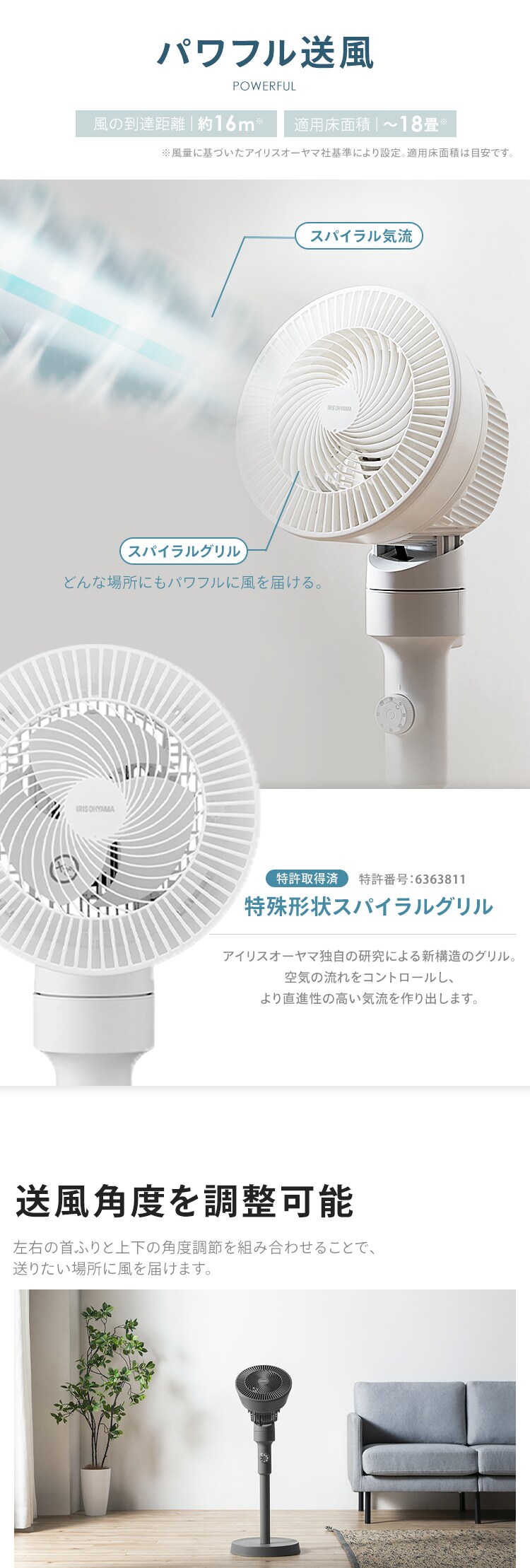 【分解丸洗い】 サーキュレーター扇風機 18畳 ダイヤル 左右首振り STF-AC15EC-W ホワイト3