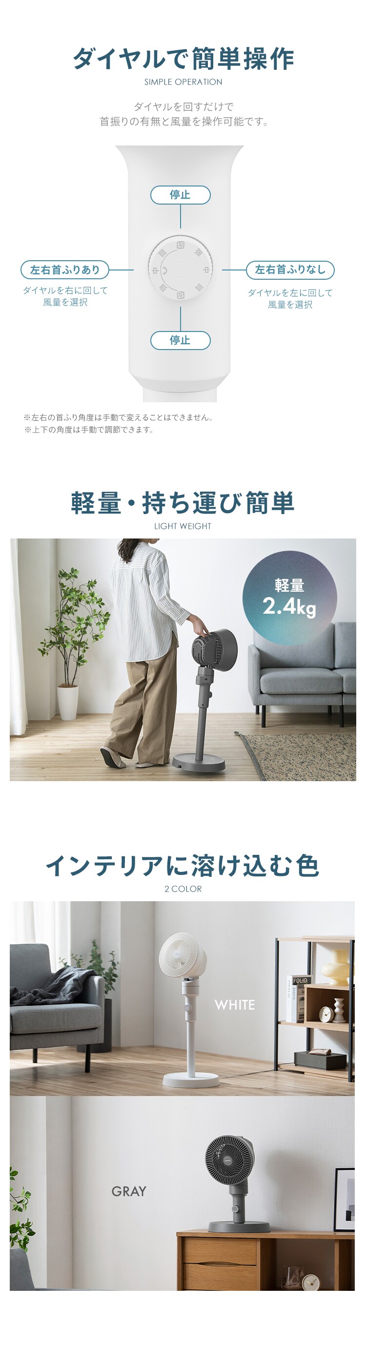 【分解丸洗い】 サーキュレーター扇風機 18畳 ダイヤル 左右首振り STF-AC15EC-W ホワイト6