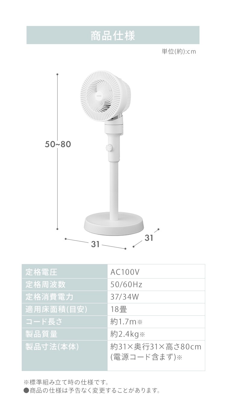 【分解丸洗い】 サーキュレーター扇風機 18畳 ダイヤル 左右首振り STF-AC15EC-W ホワイト7