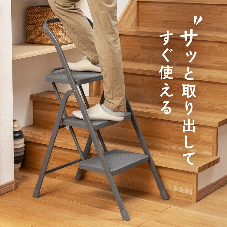踏み台 脚立 3段 OSU-3R ライトベージュ0