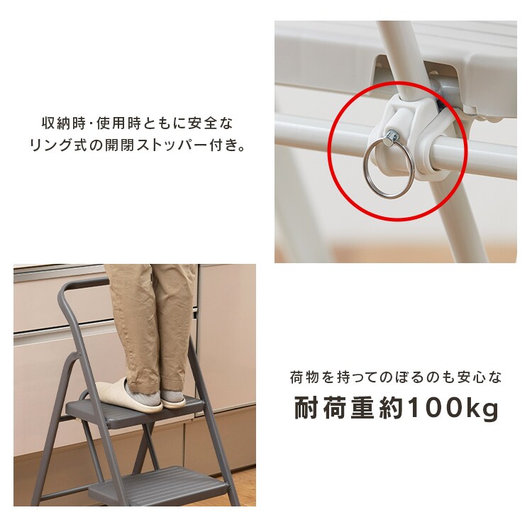 踏み台 脚立 3段 OSU-3R ライトベージュ6
