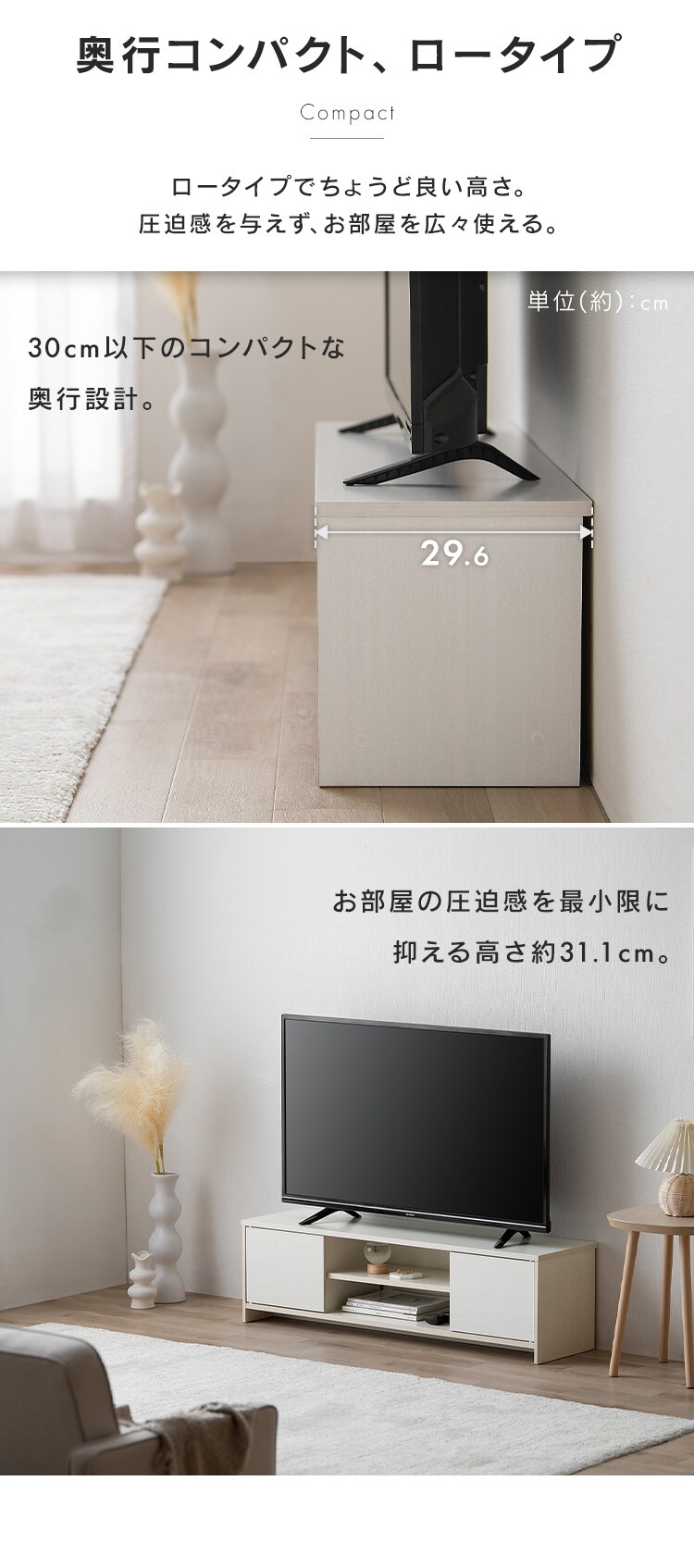 テレビ台 ボックスタイプ BAB-110R AVボード オフホワイト 299967