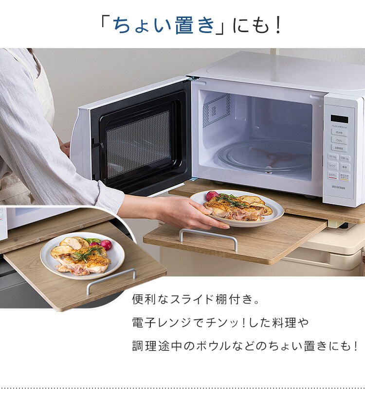 収納上手 冷蔵庫上ラック RUR-480R ブラック/アッシュブラウン 299975