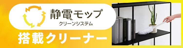 【モップセット】 掃除機 コードレス サイクロン式 置くだけで充電 軽量 SCD-122PM-W ホワイト0