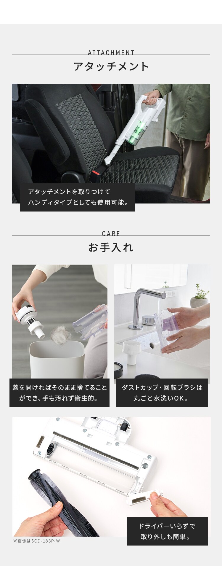 【モップセット】 掃除機 コードレス サイクロン式 置くだけで充電 軽量 SCD-122PM-W ホワイト8