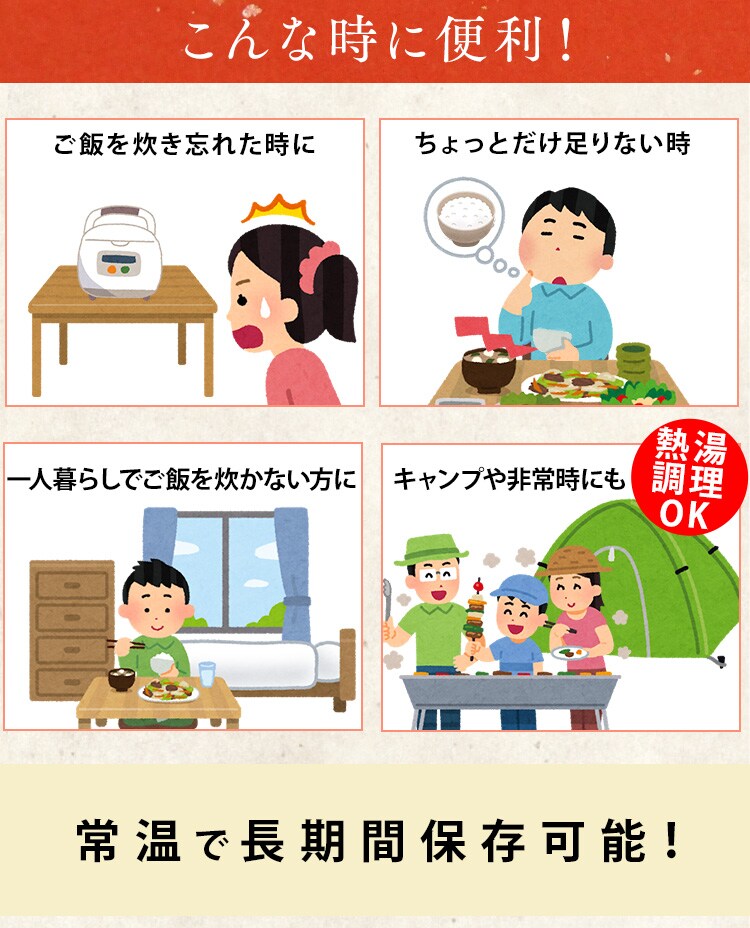 【48食】 パックご飯 だて正夢 150g 3食&times;16 宮城県産 国産米100％ 低温製法米のおいしいごはん8
