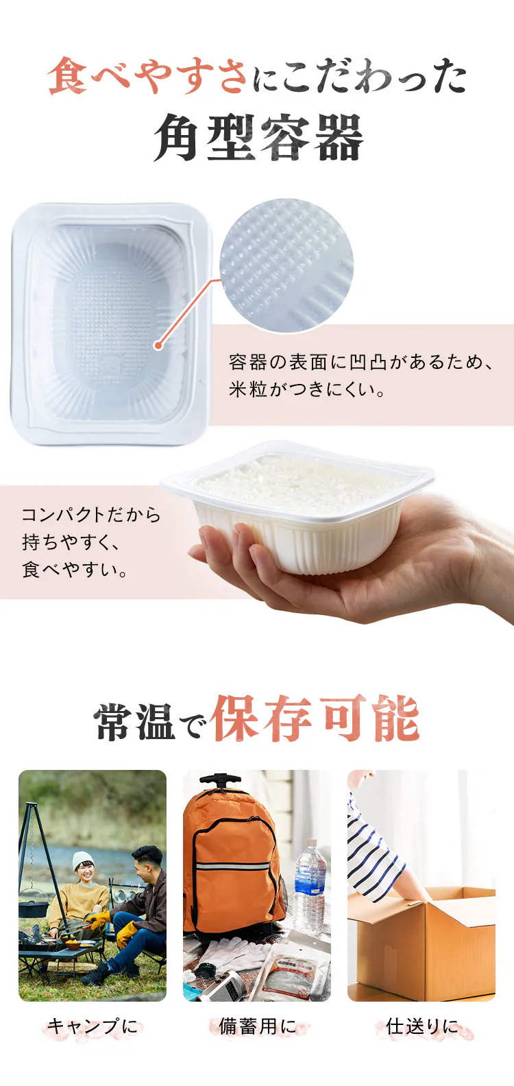 パックご飯 あきたこまち 150g 秋田県産 国産米100％ 低温製法米のおいしいごはん5