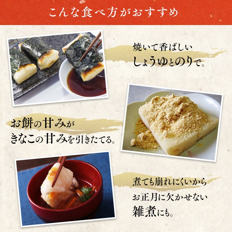 こんな食べ方がおすすめ