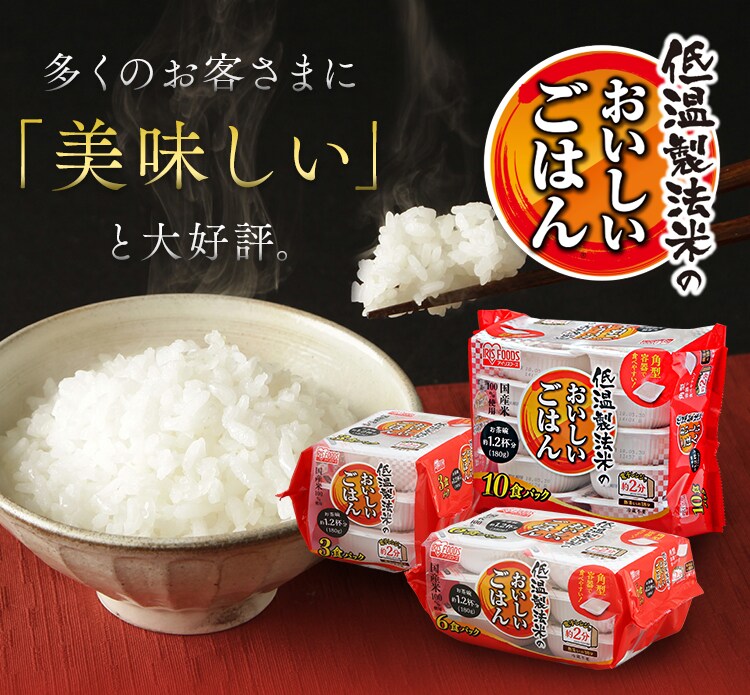 1|【12食】 長期保存 パックご飯 5年 180g4