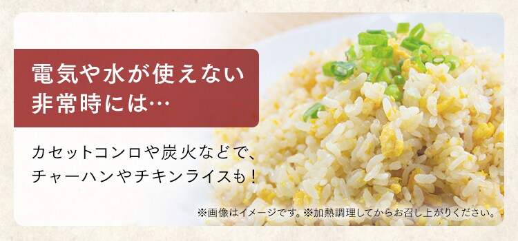 1|【12食】 長期保存 パックご飯 5年 180g16