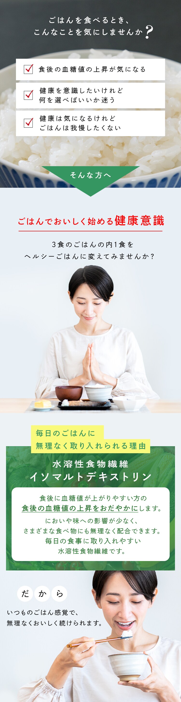 【24食】低温製法米のおいしいごはん ヘルシーごはん 角型150g&times;3パック1