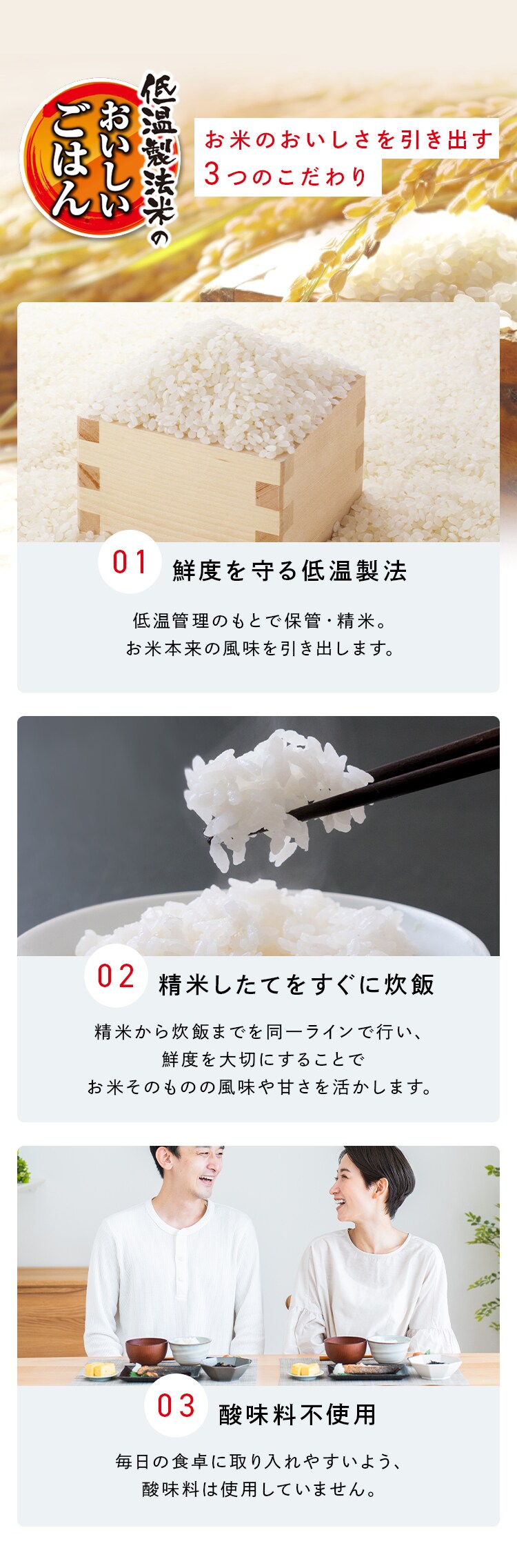 【24食】低温製法米のおいしいごはん ヘルシーごはん 角型150g&times;3パック2