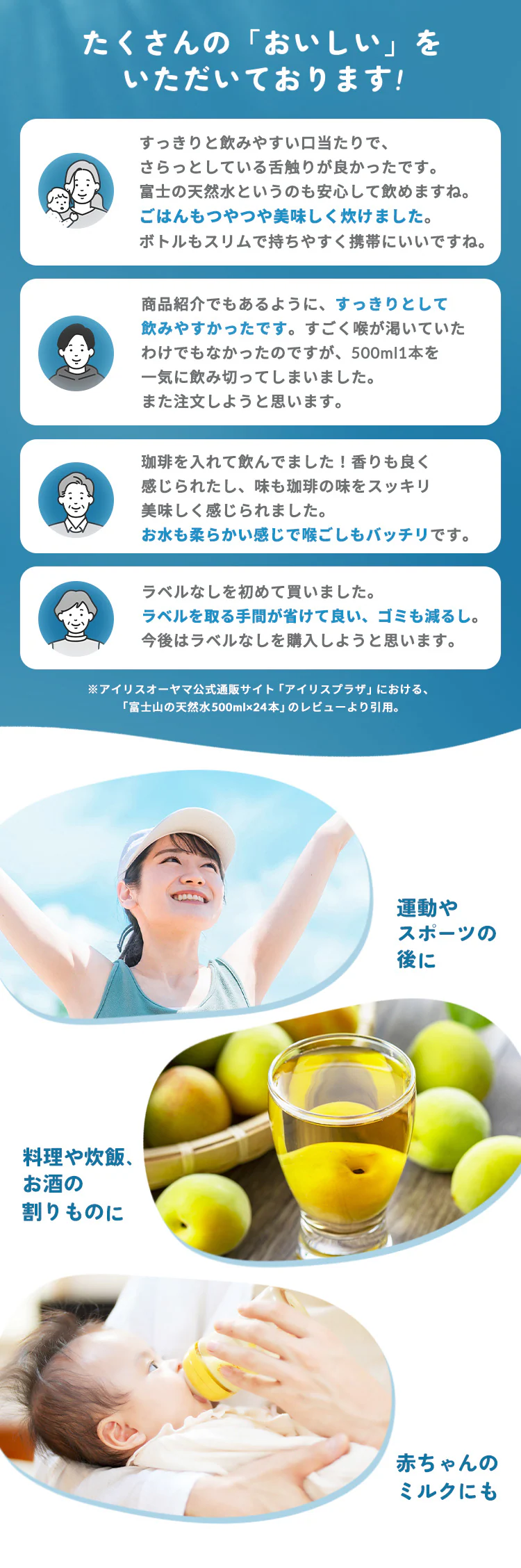 【豪華賞品が当たる！福みずジャンボ開催中】【48本】富士山の天然水 500ml ラベルレス   2