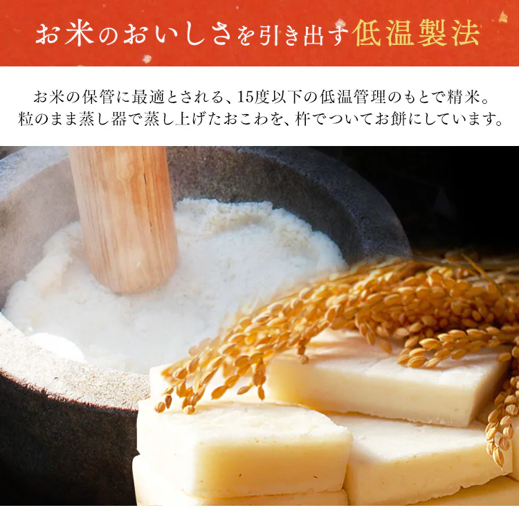 【2個セット】純にほん 国内産水稲もち米使用(シングルパック) 1kg2