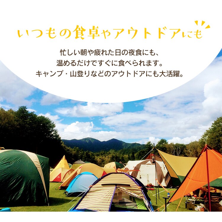 防災食7食セット　9