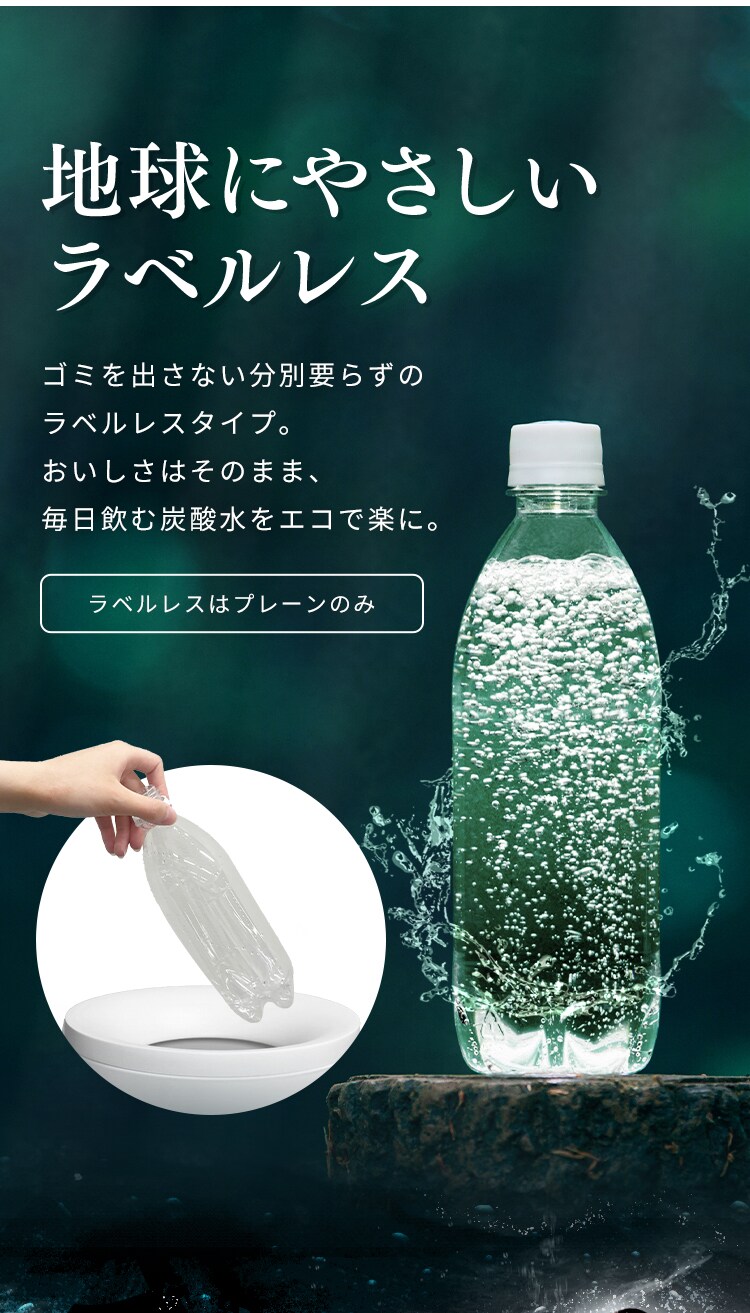 CRYSTALSPARK クリスタルスパーク 500ml3