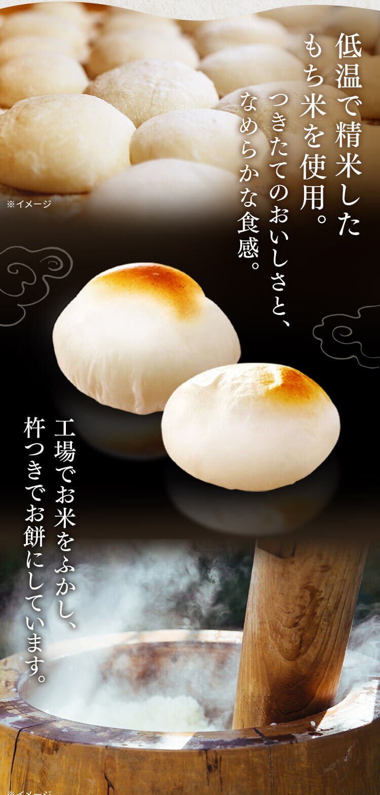 1.6kg】 まる餅 個包装 国産 低温製法米 800g×2袋 1916477│アイリス