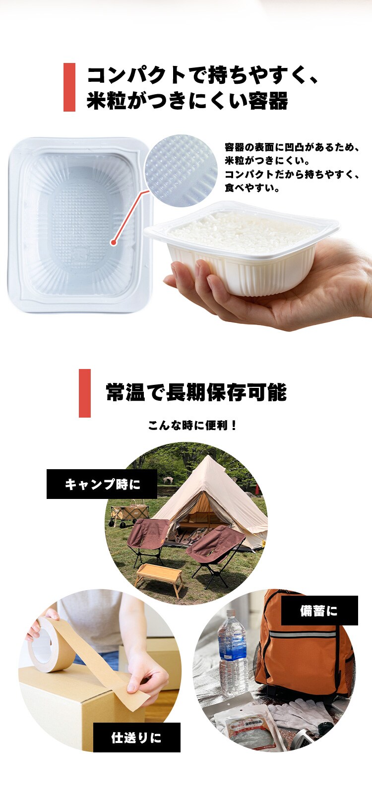 低温製法米のパックごはん 大盛り 250g&times;24パック3