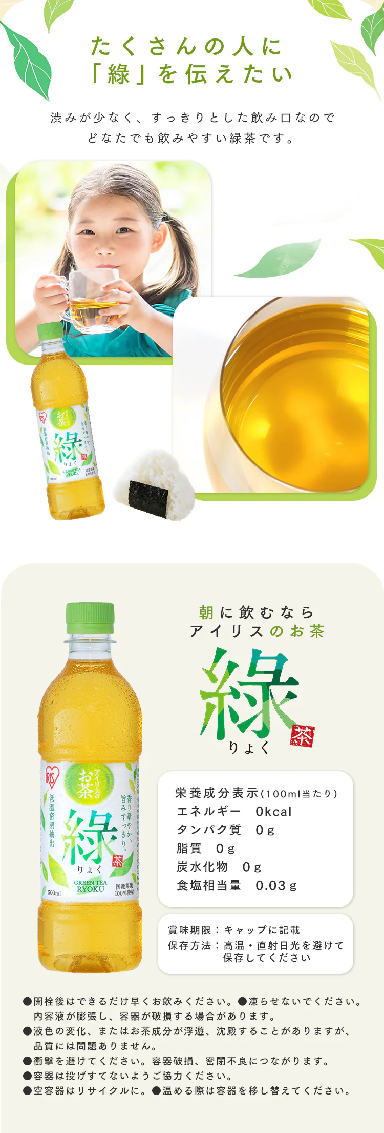 <<組み合わせが選べる>>ルイボスティー&times;烏龍茶【500ml&times;48本】【前払い不可】【代引き不可】【同梱不可】2