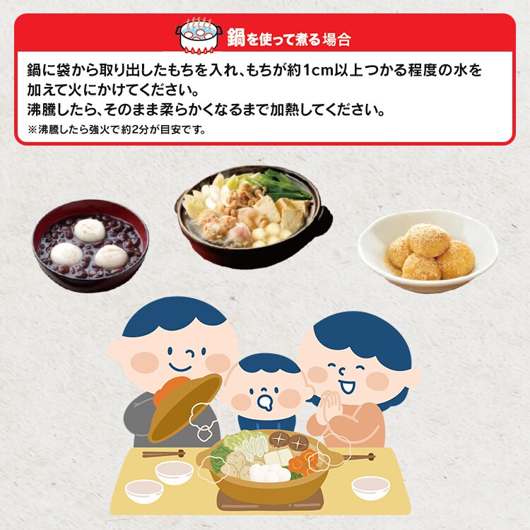 【フードロス】【最短賞味期限2027年5月20日】ちびまるもち220ｇ4