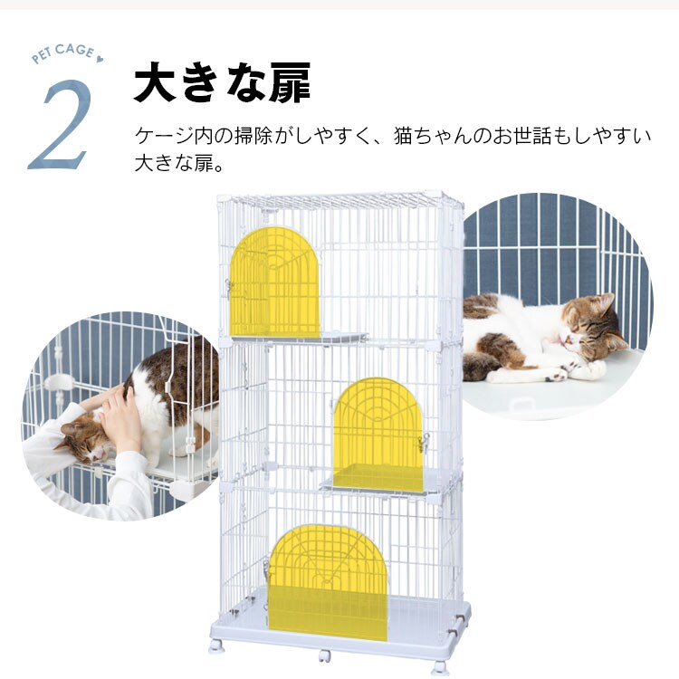 【まーくん】アイリスオーヤマ キャットケージ 3段 PEC-903 ペットケージ 3段 PEC-903 ネット限定ホワイト キャスター付き 猫