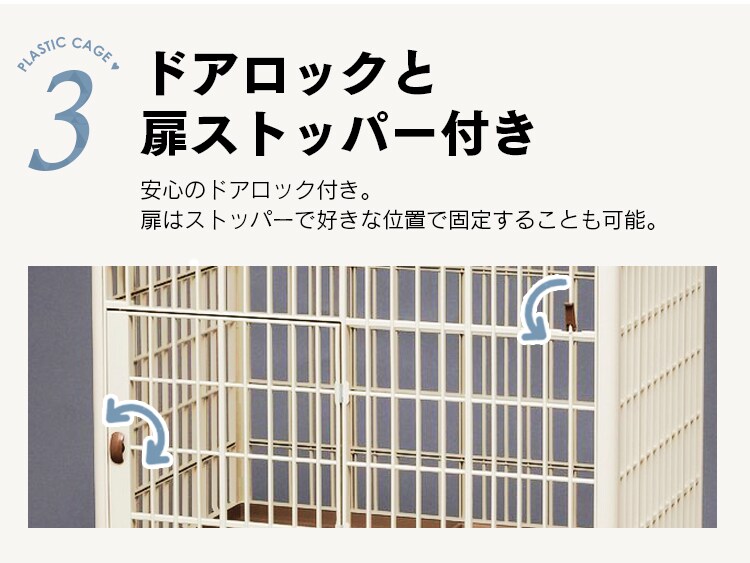 【訳あり】プラケージ 2段 ベージュ 猫用 6
