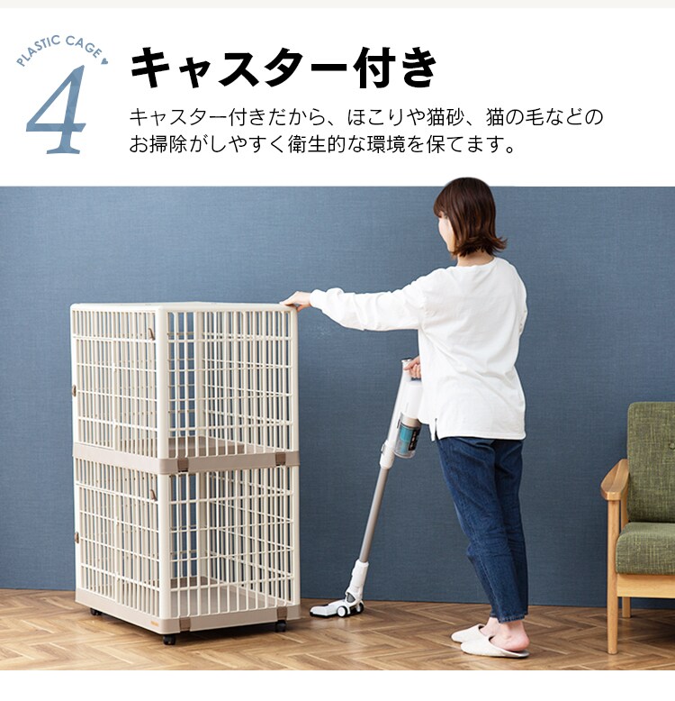 【訳あり】プラケージ 2段 ベージュ 猫用 7