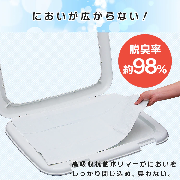 【200枚】 厚型 さらさらメッシュシーツ ワイド 50枚×4袋 犬 トイレ6