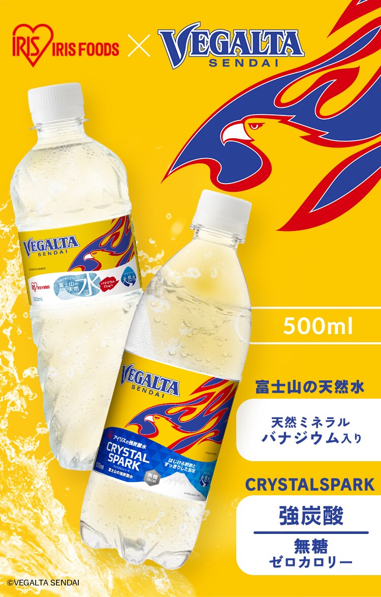 ベガルタ仙台 CRYSTAL SPARK 500ml&times;24本 0