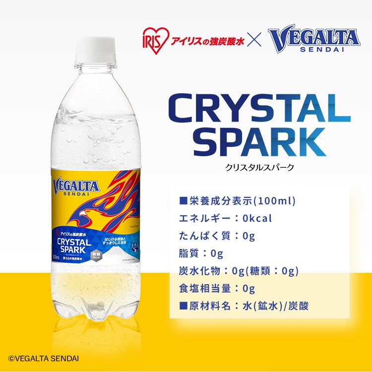 ベガルタ仙台 CRYSTAL SPARK 500ml&times;24本 6