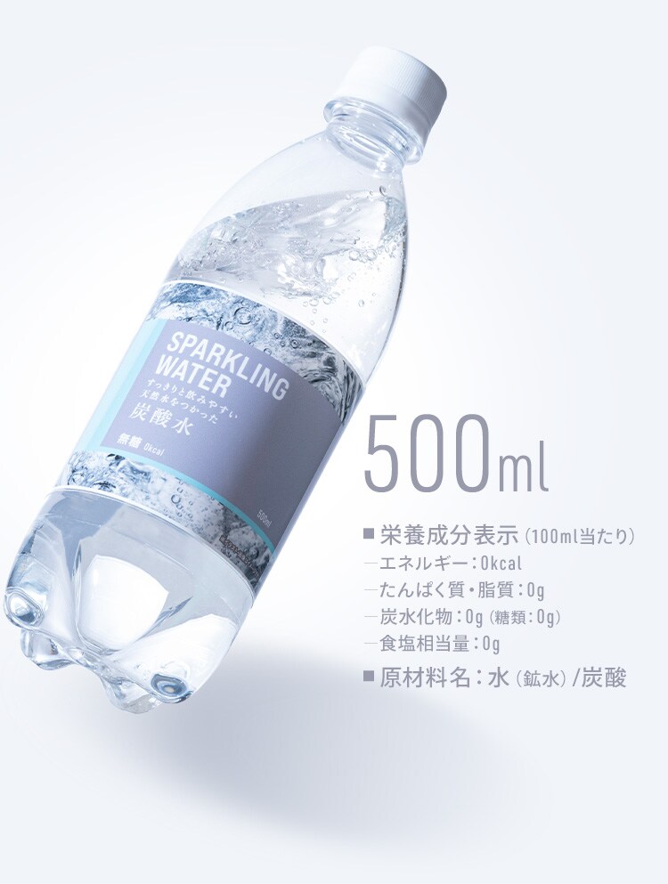 SPARKLING WATER 炭酸水 500ml&times;48本3