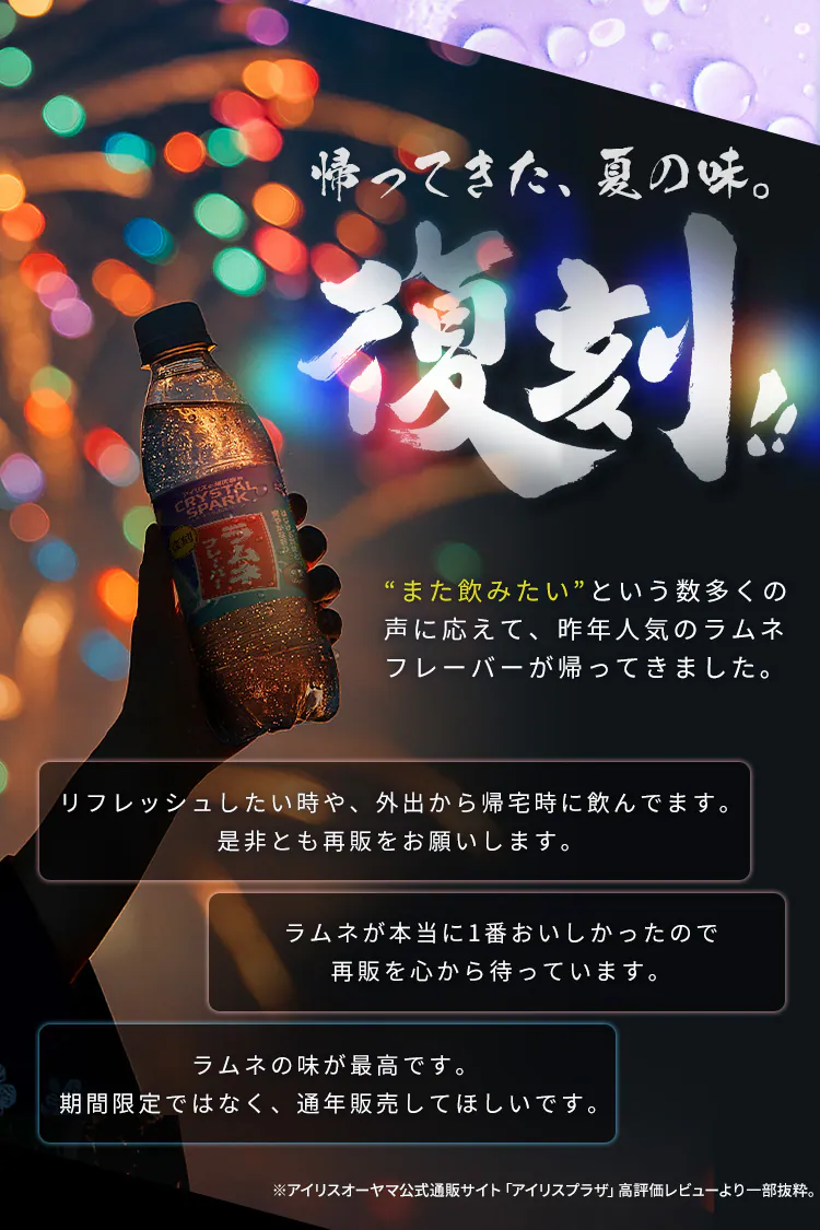 <<組み合わせが選べる強炭酸水>>CRYSTAL SPARK  500ml&times;48本 レモン&times;レモン3
