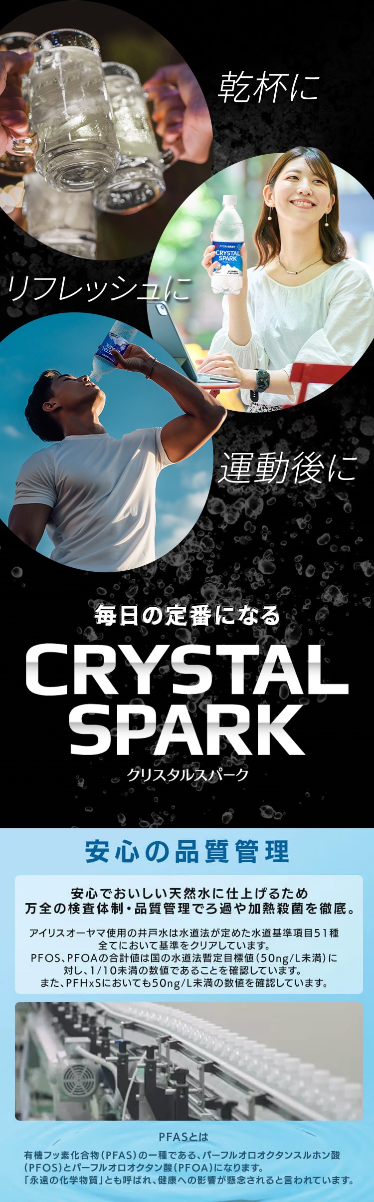 <<組み合わせが選べる強炭酸水>>CRYSTAL SPARK  500ml&times;48本 レモン&times;レモン5