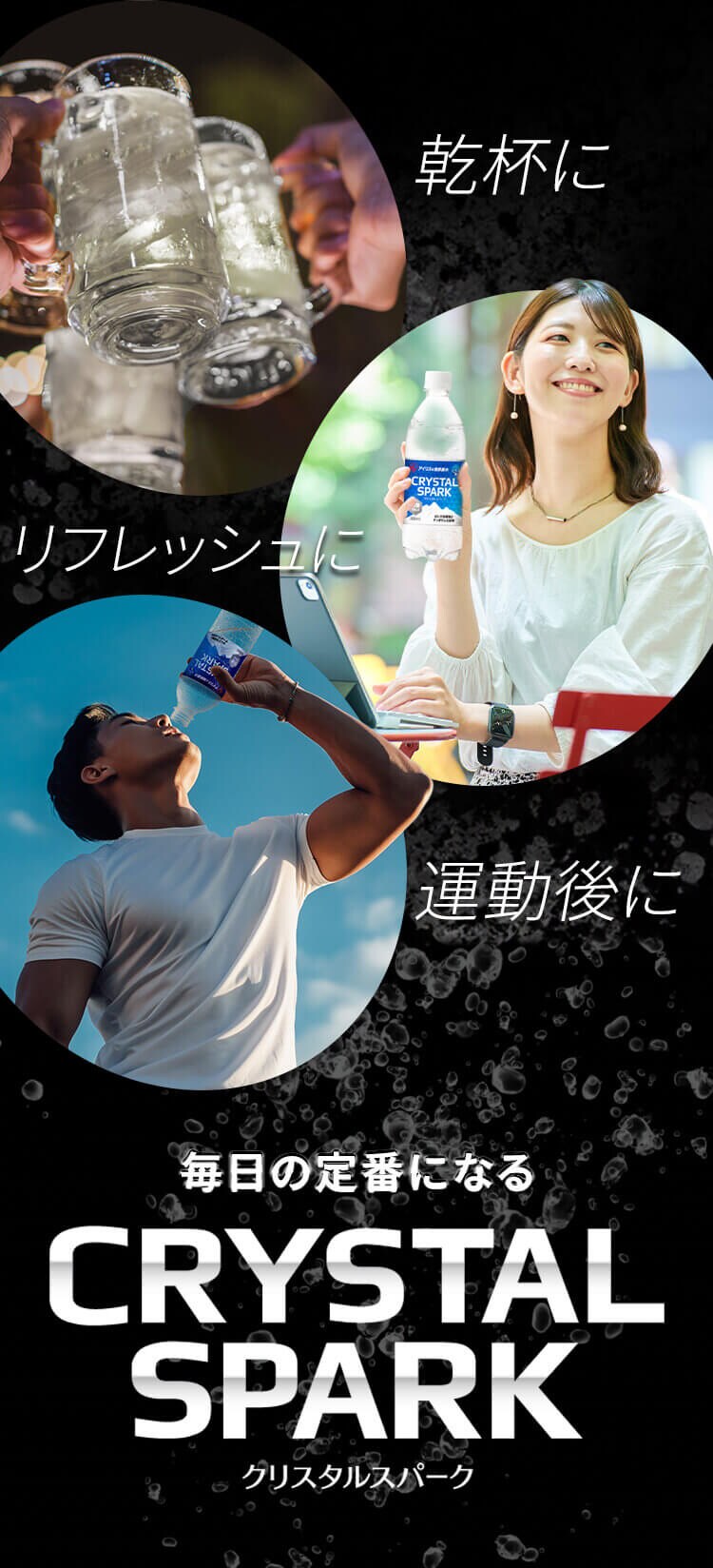 【24本】クリスタルスパーク 500ml 和梨フレーバー 4