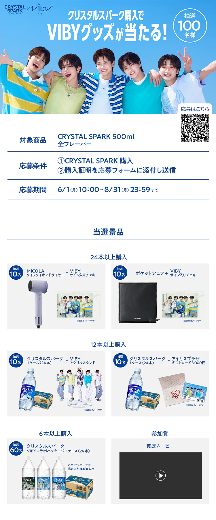 <<組み合わせが選べる強炭酸水>>CRYSTAL SPARK  500ml&times;48本 レモン&times;レモン0