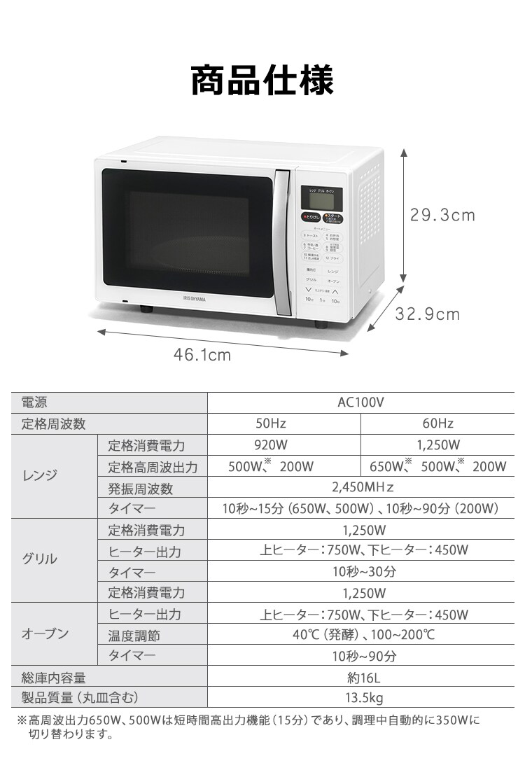 商品仕様