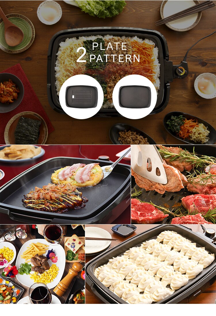 【訳あり】ホットプレート 網焼き風 2枚 APA-136-B ブラック (焼肉/平面)1