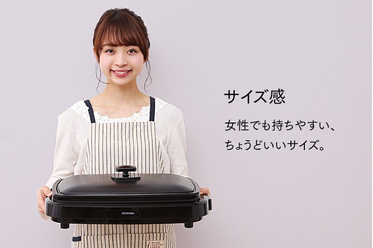 【訳あり】ホットプレート 網焼き風 2枚 APA-136-B ブラック (焼肉/平面)17