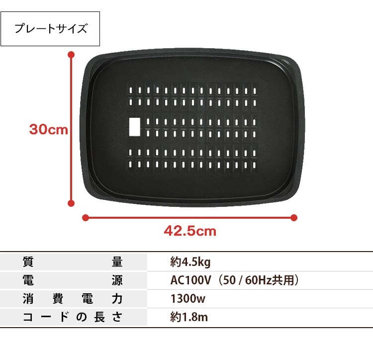 【訳あり】ホットプレート 網焼き風 2枚 APA-136-B ブラック (焼肉/平面)21