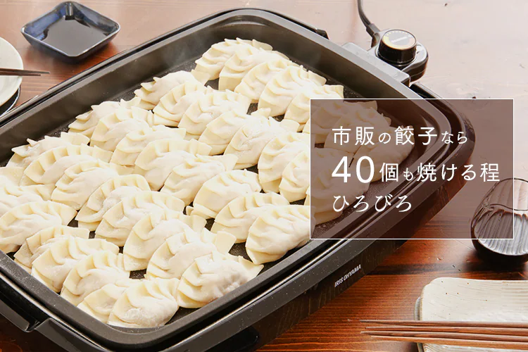 ホットプレート 網焼き風 3枚 APA-137-B ブラック (焼肉/平面/たこ焼き 24穴)10
