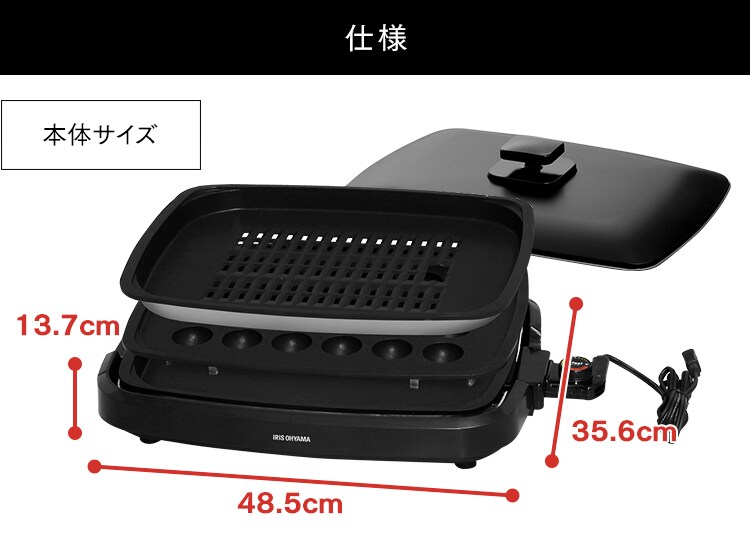 ホットプレート 網焼き風 3枚 APA-137-B ブラック (焼肉/平面/たこ焼き 24穴)26