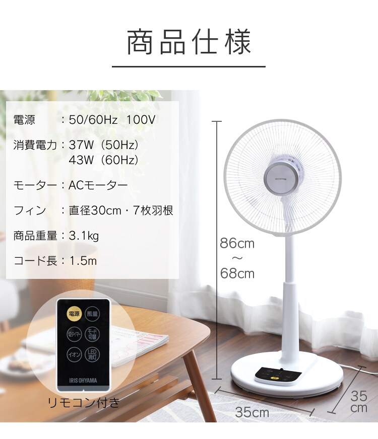 商品仕様