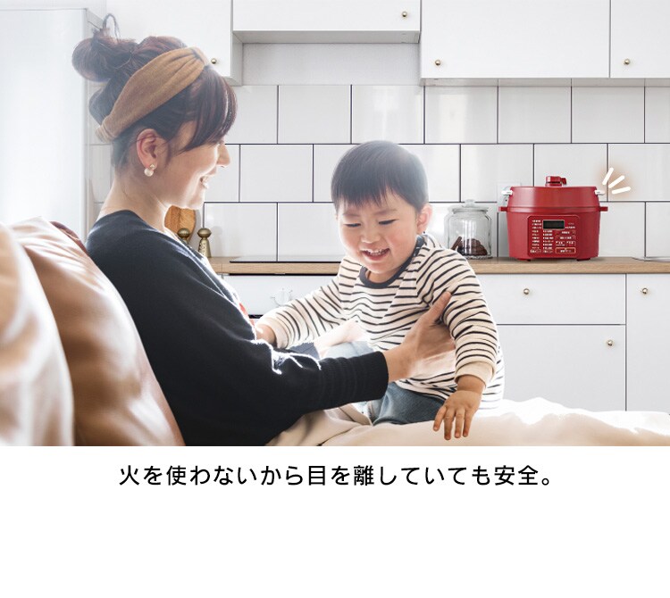 電気圧力鍋 2.2L 自動メニュー6種類 PC-MA2-W ホワイト H509306